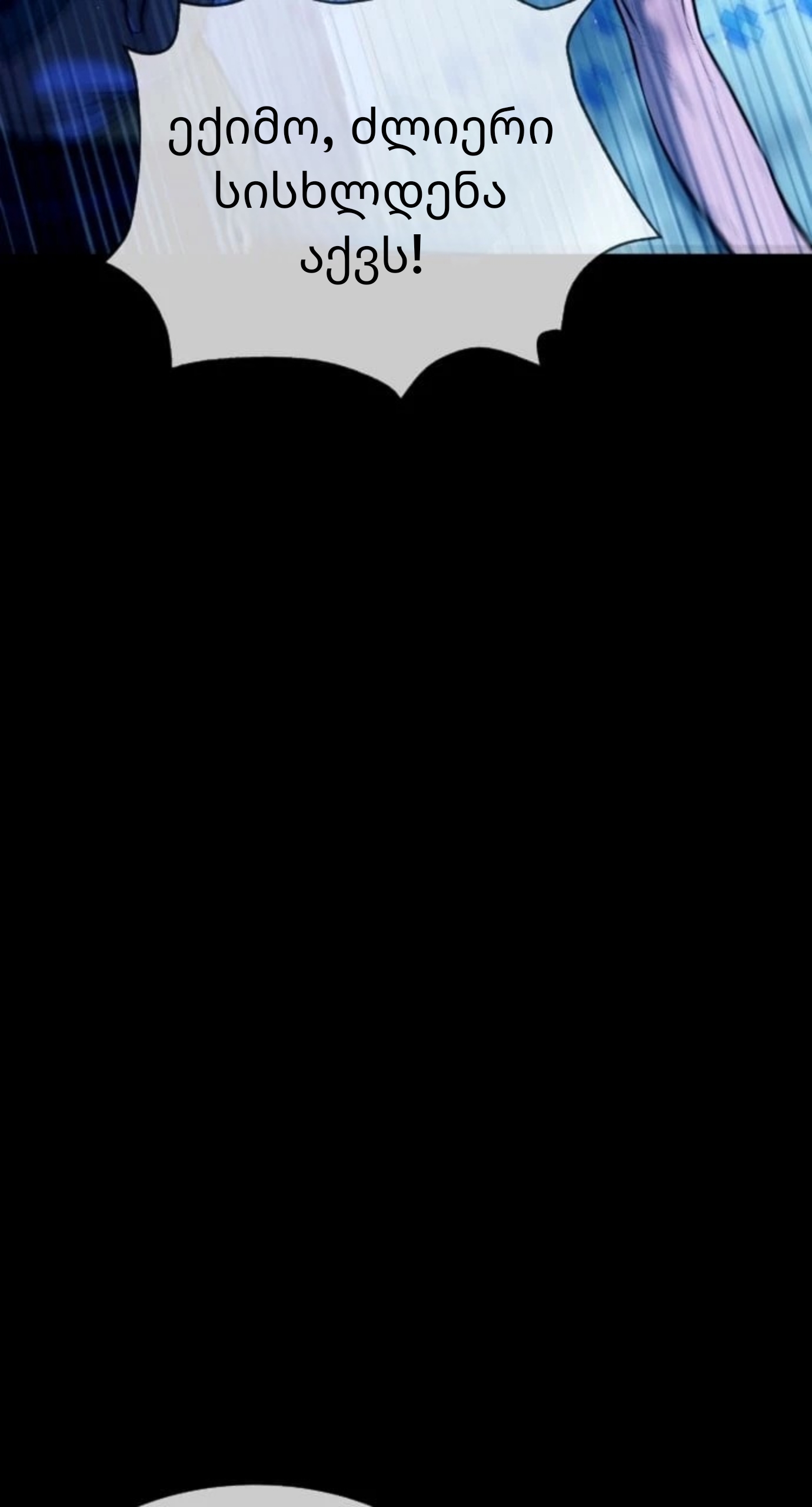 Page (51)